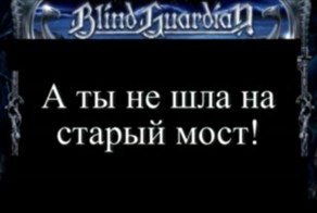Что слышится в иностранном роке и метале