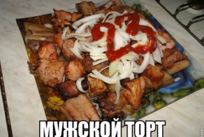 Просто для поднятия настроения))