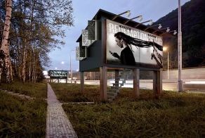 Квартира в билборде