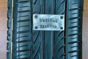 Суровая обложка для тетради