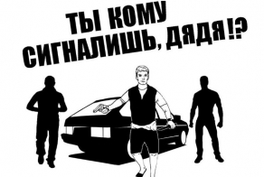 Игорь Новоселов - разбойник из Екатеринбурга, снова задержан