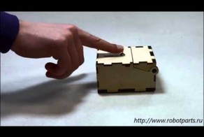 Бесполезное устройство