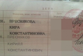 Ювелирная работа