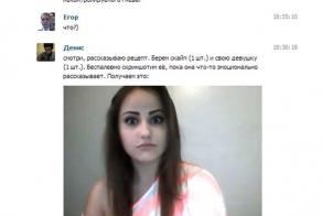 Как разозлить свою возлюбленную)