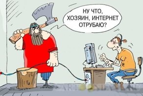 Смешные комиксы