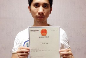 Китаец подал в суд на Tesla