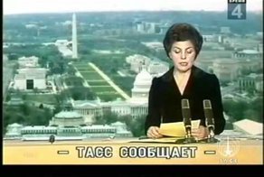  Программа НОВОСТИ 1982 год