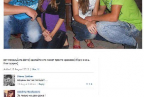 Комментарии из социальных сетей