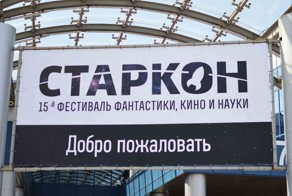 Суббота в Питере