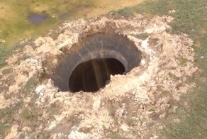 Гигантская  воронка