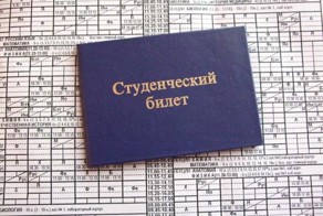 Заселение