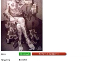 Василий продаёт виолончель