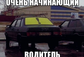 Подборка автоприколов. Часть 142