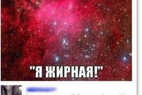 Прикольные комментарии из социальных сетей