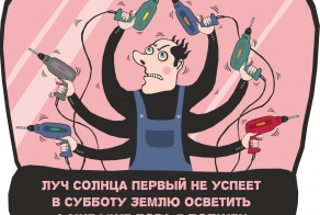 Лучшие «пирожки» за первую половину 2014 года