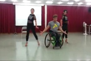 Танец неограниченных возможностей