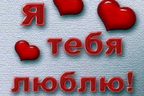Вместо тысячи слов