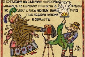 Мир удивителен, господа