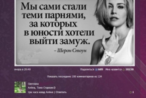 Смешные комментарии из соцсетей