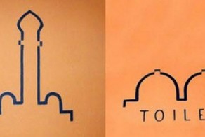 «М» и «Ж» через призму креатива… (17 фото)