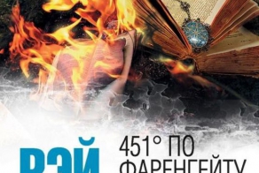 Лучшие книги жанра "Антиутопия"