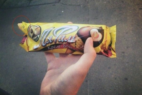 Джекпот!