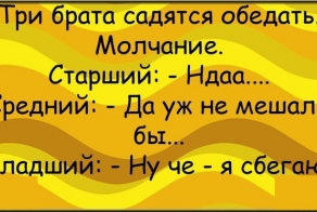 Приколюхи)