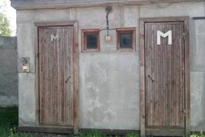 Лупоглазая