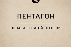 Словотворчество рунета