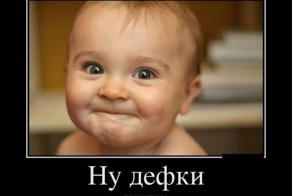 Демонтиваторы