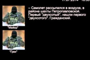 Служба Безопасности Украины подделала разговор о сбитом самолете