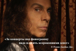 Фишкина солянка за 20.07.2014