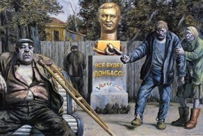 Эти ужасные «донецкие», или Правду ли говорят украинцам о жителях Донб