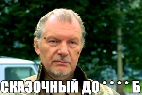 История сказочного дол........!