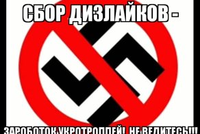 Насущный вопрос!