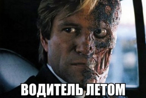 Подборка автоприколов. Часть 144
