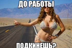 Прикольные фото!