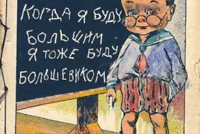 5 самых известных советских журналов для детей