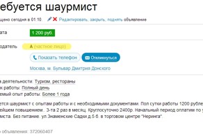 все профессии нужны все профессии важны...