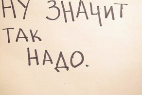 Очередной идиотизм наших депутатов.