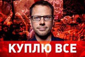 Зачем Александру Винокурову покупать газету "Ведомости"?