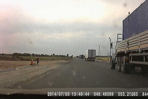 Дружелюбный камень