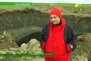 Экспедиция к таинственной воронке на Ямале