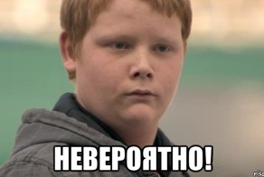 Правдивые факты, в которые трудно поверить