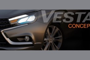 АвтоВАЗ анонсировал интерьер Lada Vesta