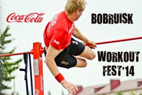 Coca-Cola Street Workout Fest'14 - Bobruisk 