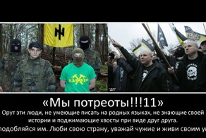 О пОтрЕотизме