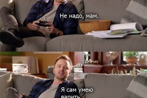Смешные комиксы