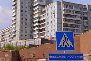 Люди на дорожных знаках мира