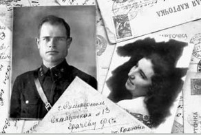 Открытое письмо женщине из г. Вичуга